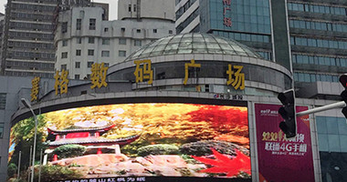 湖南長沙賽格電子廣場