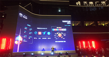 廣州天德廣場led格柵屏