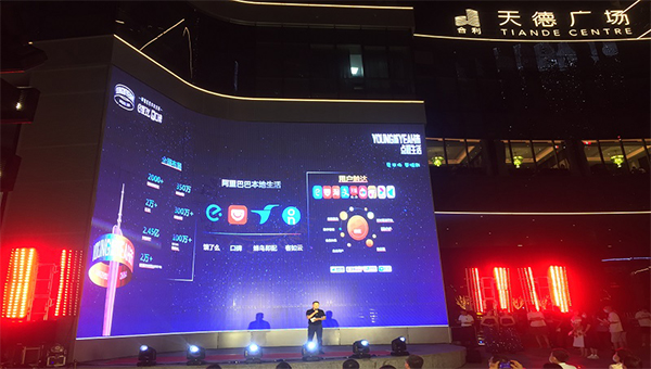 廣州天德廣場led格柵屏